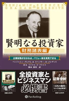  「Bangau dan Keledek」: 賢明なる泥棒と、その持ち前の機転！