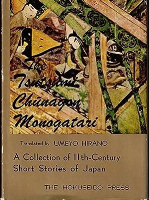  「Königinde の物語」：11 世紀のインド民話から、真実に迫る冒険へ！