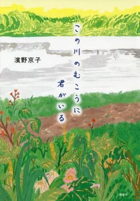  「空の川」はフィリピン古代の知恵を秘めているのか！